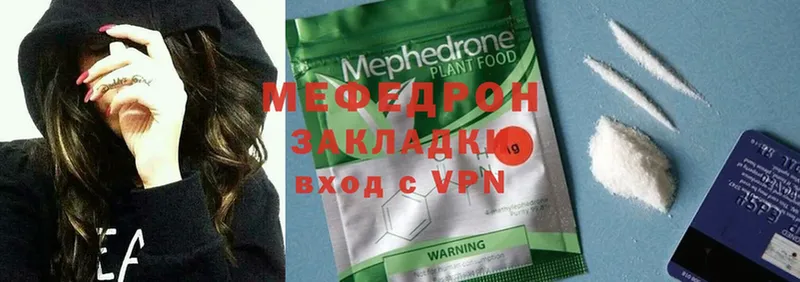 где продают   Олонец  blacksprut онион  Мефедрон mephedrone 